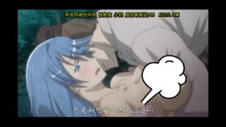 【里番】漆黒のシャガ全集（带字幕）