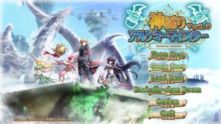 【RPG/SLG】《神採·炼金名匠》游戏+全CG存档+攻略+修改器
