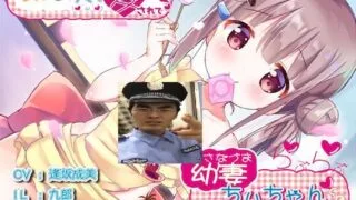 【ASMR】【RJ214195】【幺力妻】吃着笑着被爱着~和幺力妻千酱的幸？福快乐生活　【本篇】　CV　逢坂成美