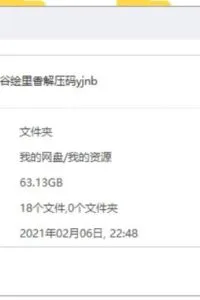 【3D】个人比较喜欢的桃谷绘里香影片【度盘/63.13GB】