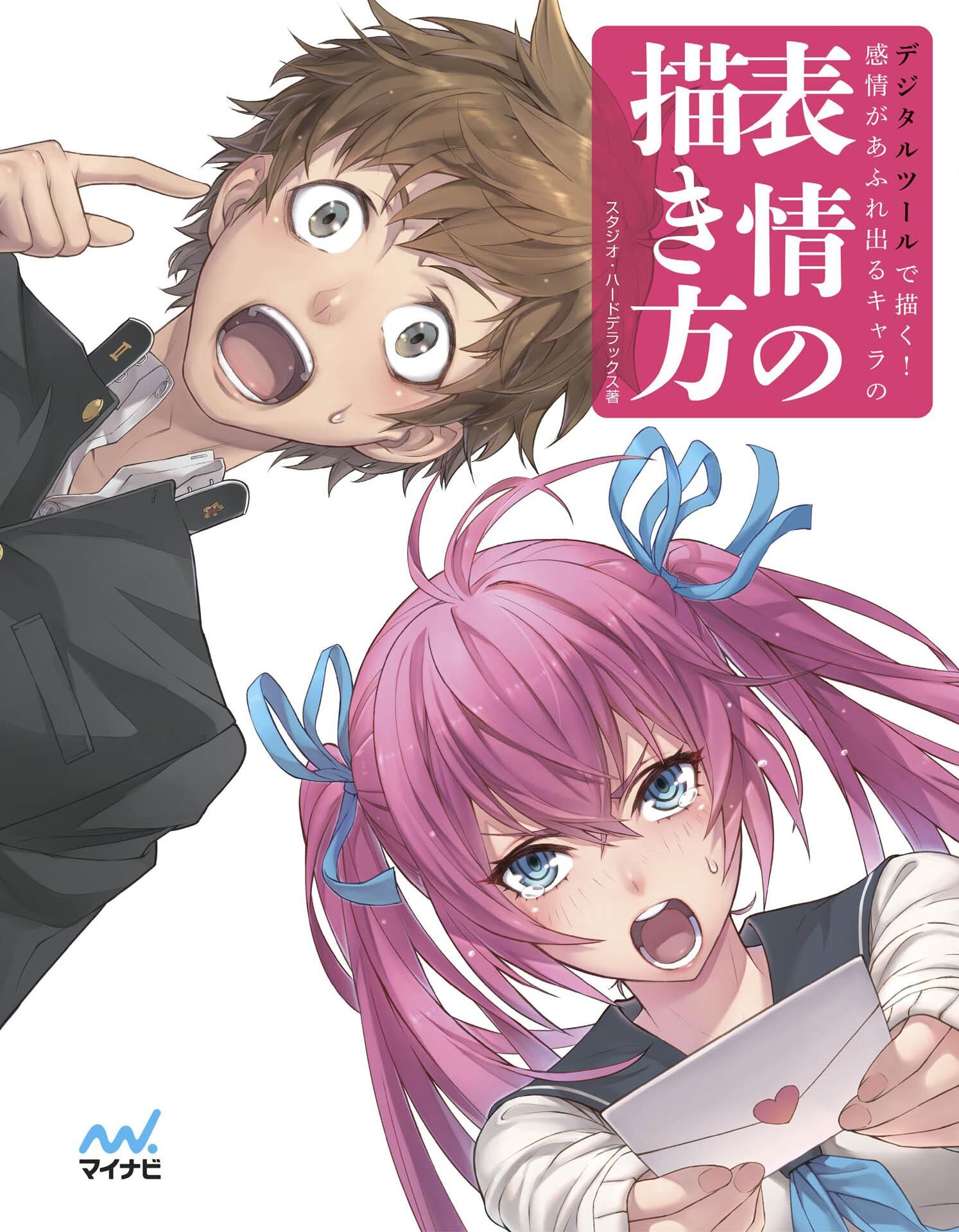 【学习资料】【电子书】【半生半熟】8本漫画技法【度盘】 — 第 5 张