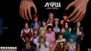 【PC/安卓/SLG】腐化（Corruption） Ver2.16 精修汉化作弊版 更新剧情 6.0G【补】