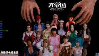【PC/安卓/SLG】腐化（Corruption） Ver2.16 精修汉化作弊版 更新剧情 6.0G【补】
