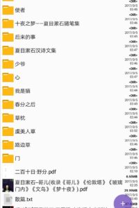 【学习资料 文学作品】部分夏目漱石作品汇总【.txt .epub .mobi .azw3 .opf .pdf】【度盘】