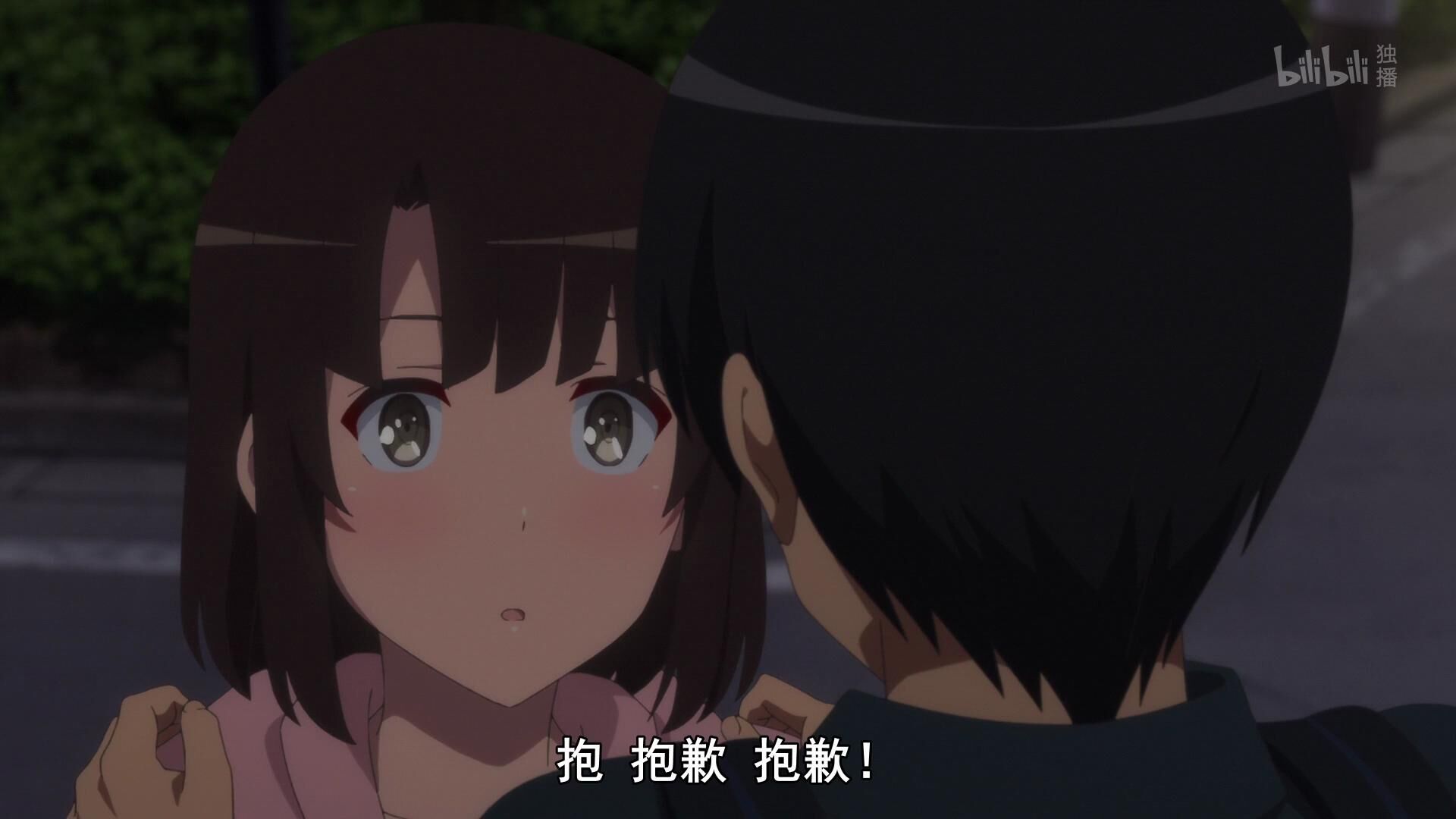 【剧场版/免币】路人女主的养成方法 Fine 1080P+【1.86GB/度盘】 — 第 4 张