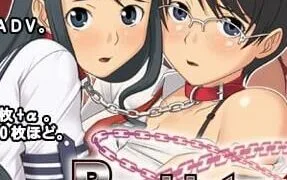 【拔作/日文】Real intention ～ココロのクサリ～２【萌网盘】