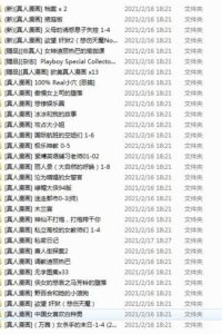 【真人漫画】 义母的诱惑+淫乱空姐+堕落女警，等“真人漫画“30部115本】【2519P/2.1G】