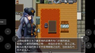 【ARPG/PC+joiplay模拟器】【ARPG/汉化】洗隶之舰 V1.50 精翻汉化版+CG存档