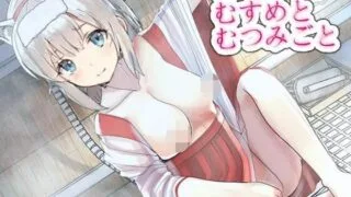 【ASMR】[RJ301228]ようかいむすめとむつみごと〜ヤンデレ!?九尾ちゃん〜