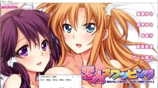【ADV/NTR】恋人交换~我抱着朋友的恋人,朋友抱着我的恋人 云翻汉化版【新汉化/1G】