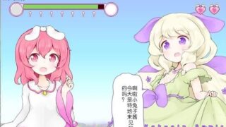 【游戏/ACT】[附全CG存档+视频]兔子与梦之岛（度盘）