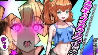 【ASMR】[RJ313607]メスガキックス★ワカラセックス