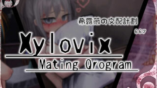 【PC/安卓/互动/SLG】希露薇养成计划 V6.6.7 超级魔改步兵汉化版 CG 3G
