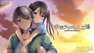 【AVG】未来收音机与人工鸽 繁中汉化免安装版[2.13G]