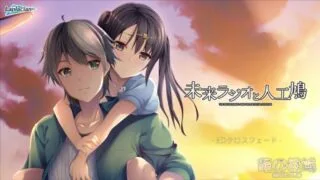 【AVG】未来收音机与人工鸽 繁中汉化免安装版[2.13G]