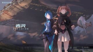 【休闲音乐】音灵 INVAXION/bilibili系列/PC【度盘/1.34GB】
