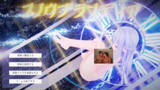 【ACT/Cu向/3D】雪精灵之剑 SnowBrandia V2.1版本 整合新增Hdlc