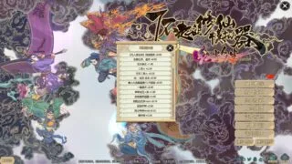 【PC/大型/游戏】了不起的休闲模拟器 合欢宗等众多MOD [v0.97331][硬盘版]【度盘/817MB】