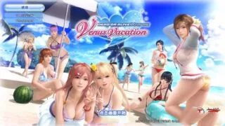 【大型3D/中文/魔改】死或生：沙滩排球！维纳斯假期 全エロMOD邪恶魔改版【步兵/350MB或10G】（秒传+度盘补档）