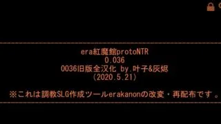 【NTR/双端/ERA/东方】紅魔館NTR