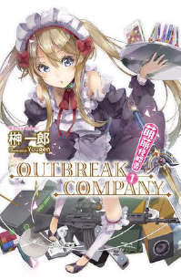 【轻小说】 萌萌侵略者 EPUB+txt 【度盘/ 62MB】 【轻小说】 萌萌侵略者 EPUB+txt 【度盘/ 62MB】