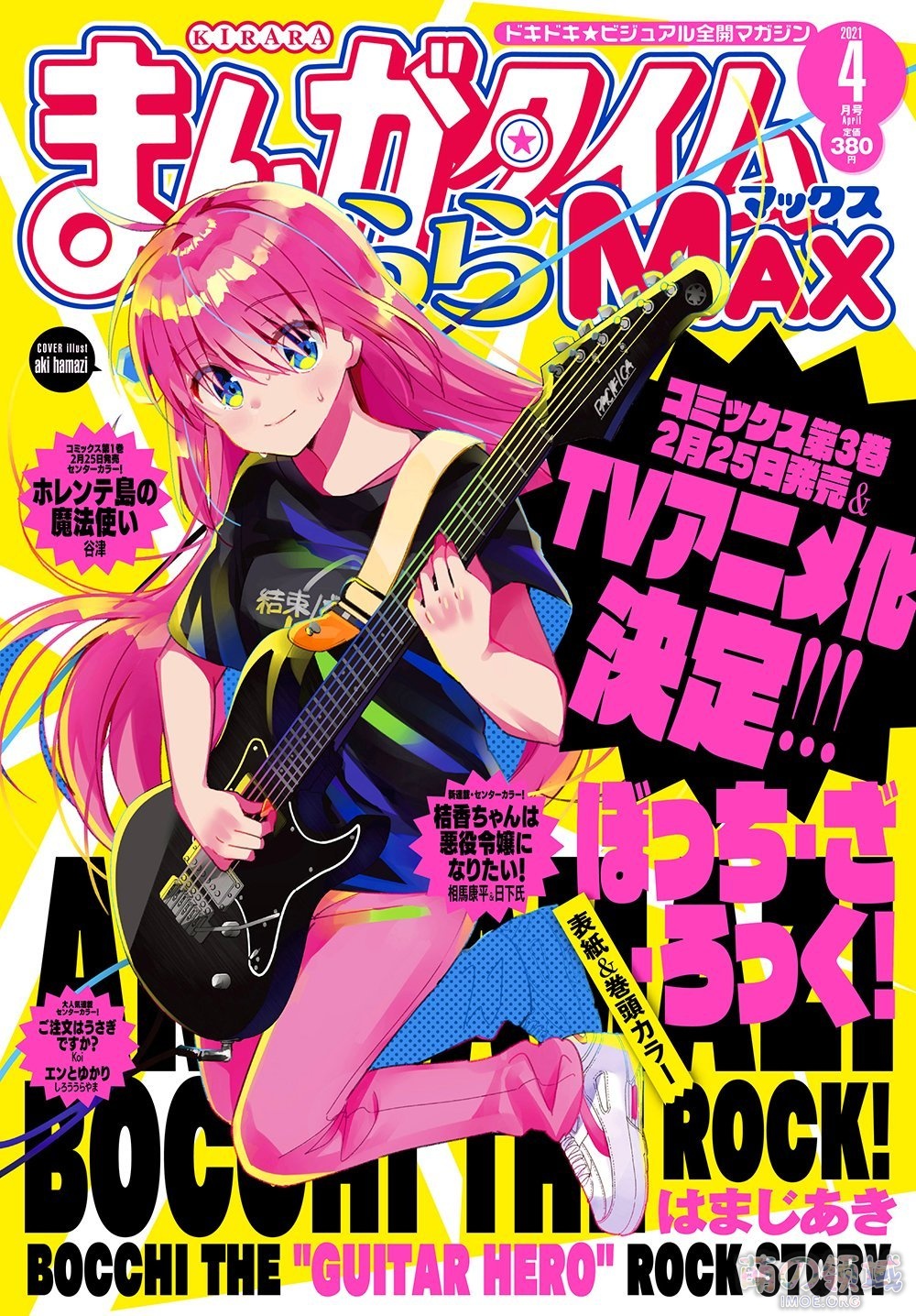 芳文社萌妹摇滚漫画《孤独摇滚》TV动画化确定 ACG综合 - IMOE.ORG 芳文社萌妹摇滚漫画《孤独摇滚》TV动画化确定- 萌の领域