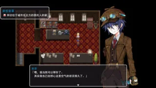 【ADV】【AVG】蒸汽之都的少女侦探【度盘/867MB】