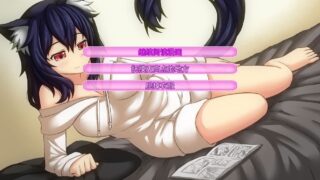 【养成SLG/双端/新汉化】猫女的报恩11章 精翻汉化版+CG【安卓+PC/1G】