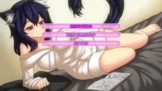 【养成SLG/双端/新汉化】猫女的报恩11章 精翻汉化版+CG【安卓+PC/1G】