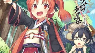 【全年龄/生肉/ACT/ARPG】らせつ封魔伝【MEGA（要翻墙）/1.11G】