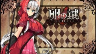 【游戏】卵巢之匙[度盘/755mb]