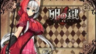 【游戏】卵巢之匙[度盘/755mb]