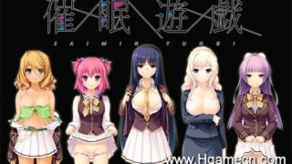 【PC/拔作/日文】催眠遊戯【度盘/1.8GB】