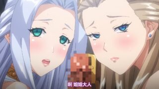 【里番】191 【4K+1080P】 [ばにぃうぉ～か～]OVA巨乳プリンセス催眠 【844M/度盘】