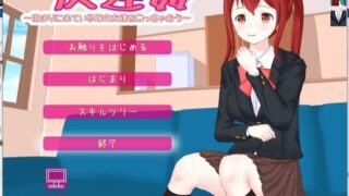 【互动触摸SLG/全动态】玷污妹妹的朋友~骚扰来做客的妹妹好友 V1.0【1.5G/全CV/新作】