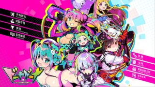 【经营类/PRG】  dohnadohna,图一乐幻化组，未完全汉化版！