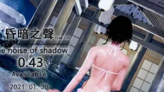 【大型RPG/中文/步兵】昏暗之声~Noise V0.43官方中文完整版 [牛头人]【4.7G/更新/全CV】