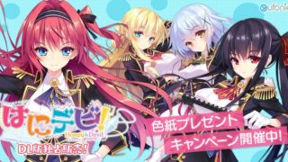 【大型ADV/精翻/全CV】甜蜜恶魔！从H开始的学园除魔人生！全线汉化版【新汉化/4.8G】