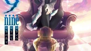 【PC/ADV/汉化】9-nine-雪色雪花雪余痕 / 9-nine-ゆきいろゆきはなゆきのあと 【度盘+萌盘/4.33GB】