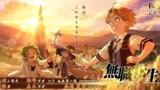 【番剧】无职转生 ~到了异世界就拿出真本事~第五集 樱都字幕组 无修1080p