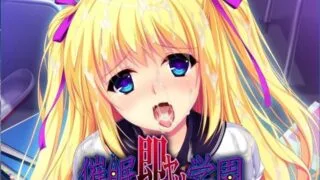 【催眠拔作/精翻/全CV】催眠银*校园~高傲副会长肉*器调教篇 汉化版+存档[新汉化/1G]