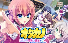 【PC/ADV】[オタカノ -こんなに可愛い彼女がオタクなわけがない-][ MEGA网盘/OneDrive网盘] (要翻墙)[2.69GB][生肉]
