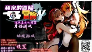 【RPG/汉化】和泉的冒险2~这次是水之国篇 /安卓+PC/ 精翻汉化/完结版【度盘/秒传/2.3G】