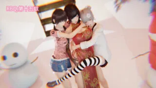 【3D彩漫/中文】我的爆乳巨臀专用肉便器01-15[991P/556M]