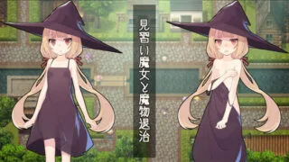 【免币/RPG/云翻】見習い魔女と魔物退治【秒传】
