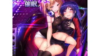 【ASMR】【RJ189197】【沢野ぽぷら / 野上菜月 】クラブミュージック催眠【度盘/505MB】