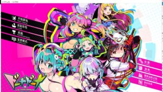 【经营SLG/汉化】多娜多娜~一起做坏事吧！汉化版+全CG包【新汉化/3.9G/秒传】