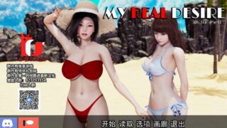 【国风沙盒/双端/动态】真实情欲 V2.1.1精翻汉化版+CG【2月22更新/PC/安卓/2.8G】