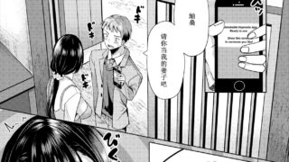 【本子】催眠发情应用程序 259P 192M【萌盘/度盘（秒传）】