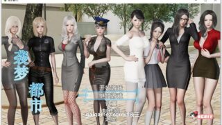 【国产RPG/中文/动态CG】袭梦都市 V1.00 中文完结作弊版+全回想【更新/PC/安卓/3.3G】